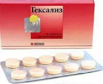 гексаліз