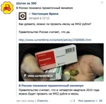 Держдеп США платить за жарти з України, Блог Maski-Shou, КОНТ платить