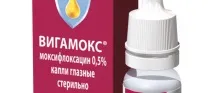 Очні краплі Вігамокс опис, склад, застосування, побічні дії очні