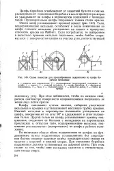 Густа олія - Велика Енциклопедія Нафти та Газа,стаття, сторінка 1 нафти