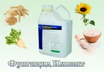 Інсектицид Борей інструкція із застосування та витрата інструкція