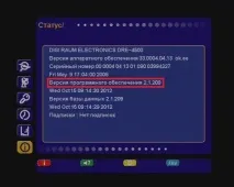 сибір