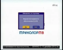 програмного