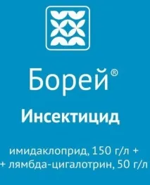 Інсектицид Борей інструкція із застосування та витрата борей