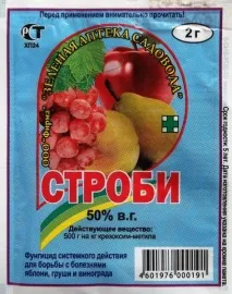 Інсектицид Борей інструкція із застосування та витрата інструкція