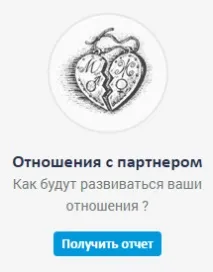 значення