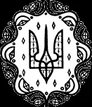 Історія Гербу України, Info КИЇВ info