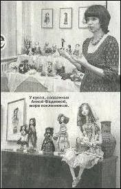 топлина топлина