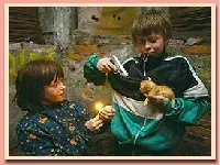 след това самосъзнанието