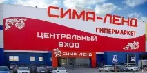 хиляди рубли магазин