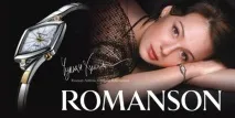 Історія компанії Romanson Romanson