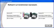 тестване принтер