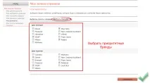 по-малко рокля