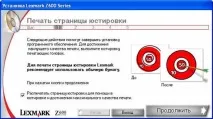 новия тестване