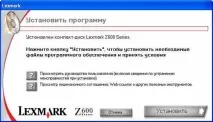 мастилено-струен принтер