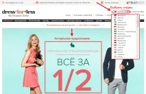 рокля по-малко