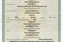 Іпотека в АТБ у 2019 - відгуки, умови іпотека