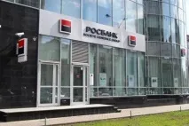 Інтерв’ю з банкіром банку