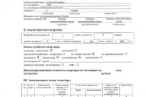 Іпотека в АТБ у 2019 - відгуки, умови умови
