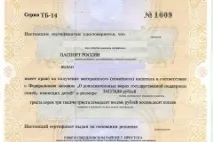 Іпотека в АТБ у 2019 - відгуки, умови відгуки