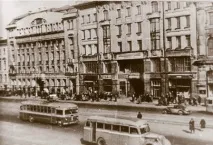 академия