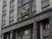 резултатите резултатите