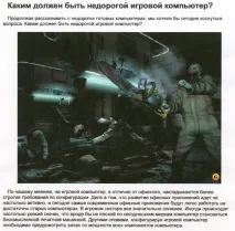 Випробування нового струменевого принтера Lexmark Z605 - огляди та тести принтера