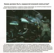 Випробування нового струменевого принтера Lexmark Z605 - огляди та тести принтера