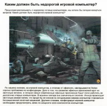 Випробування нового струменевого принтера Lexmark Z605 - огляди та тести нового