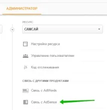 adsense adsense