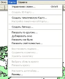 информатика основите