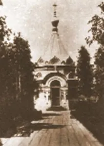 болница иркипедия