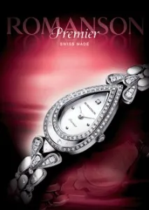 Історія компанії Romanson Romanson