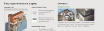 Інтелігентне утеплення фасадів утеплення