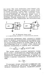 голямата