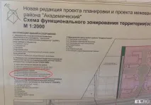 Вивчаємо нове планування медмістечка в Академічному куди переїдуть Медуніверситет, НДІ ОММ та планування
