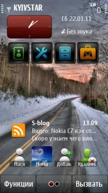 Як читати новини через RSS на Symbian^3 - Блог про смартфони блог