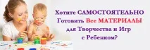 Ipad ігри для -5 улюблених дитячих розвиваючих програм, Світ Успішних Мам улюблених