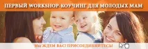 Ipad ігри для -5 улюблених дитячих розвиваючих програм, Світ Успішних Мам ігри