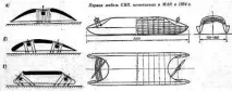 известни