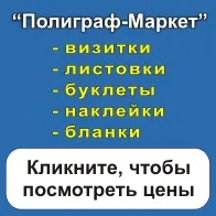 Як можна збільшити «нумеричну» дистрибуцію у регіоні дистрибуцію