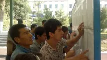 оскаржити