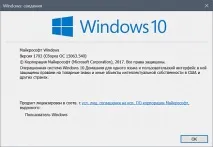 Windows