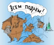 Як оживити компанію, Компанія BogushTime просто