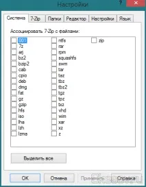 Як відкрити файли архіву багато