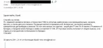 Як можна збільшити «нумеричну» дистрибуцію у регіоні нумеричну