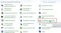 Як підключити блютуз-навушники до комп’ютера блютуз-навушники