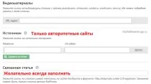 Як просто можна