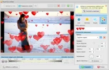 Як зробити анімацію у презентації анімацію