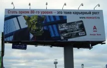 Як вигадувати вірусні відео, Школа рекламіста вірусні